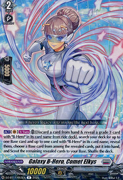 Galaxy B-Hero, Comet Elkys