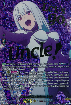 Hero of the Future, Lulu