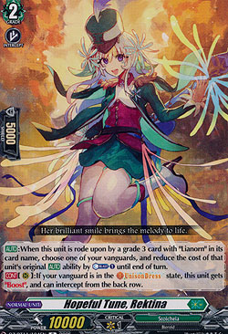 Hopeful Tune, Rektina