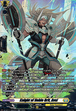 Knight of Noble Grit, Aval