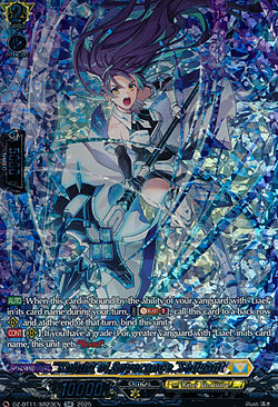 Knight of Severance, Selivant