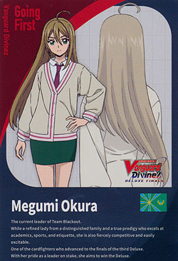 Megumi Okura