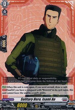 Solitary Hero, Isami Ao