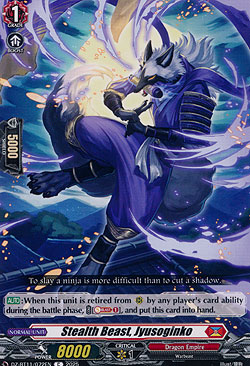 Stealth Beast, Jyusoginko