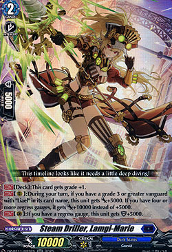 Steam Driller, Lamgi-Marie