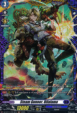 Steam Gunner, Bilalama