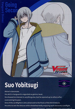 Suo Yobitsugi