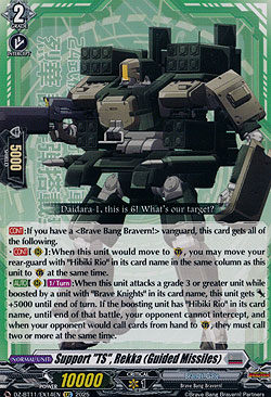 Support TS, Rekka (Guided Missiles)