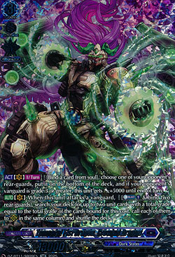 Temporal Fist Dragon, Crowind Dragon