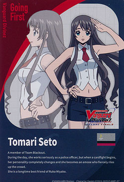 Tomari Seto