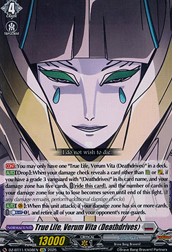 True Life, Verum Vita (Deathdrives)