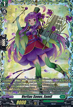 Veritas Sonus, Eumil 