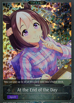 At the End of the Day (Evolved)