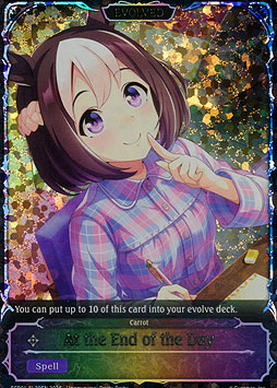 At the End of the Day (Evolved)