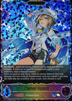 Cheval Grand (Evolved)