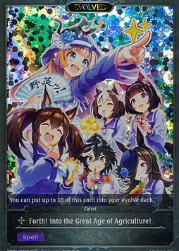 Forth! Into the Great Age of Agriculture! (Evolved)