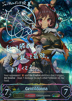 Gentildonna (Evolved)