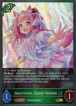 Haru Urara [Sunny Passion]