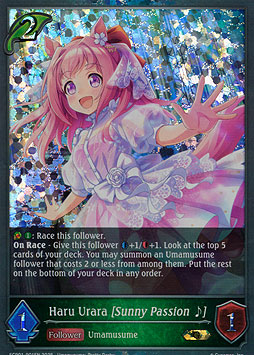 Haru Urara [Sunny Passion]