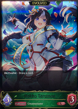 Hokko Tarumae (Evolved)