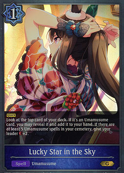 Lucky Star in the Sky