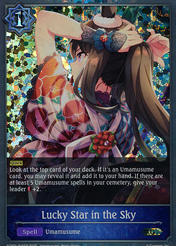 Lucky Star in the Sky