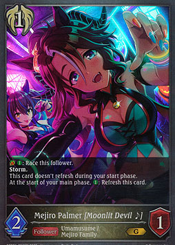 Mejiro Palmer [Moonlit Devil ~]