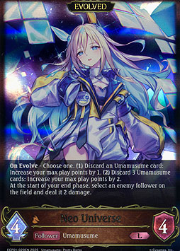 Neo Universe (Evolved)