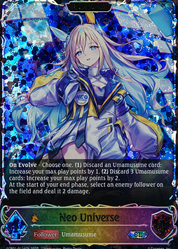 Neo Universe (Evolved)