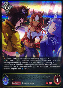 Progenitors and Guides