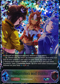 Progenitors and Guides