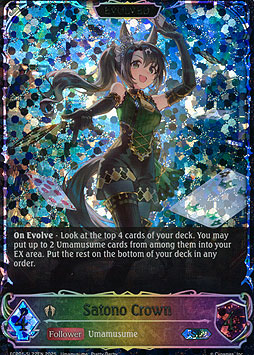 Satono Crown (Evolved)