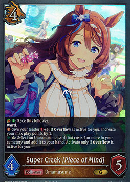 Super Creek [Piece of Mind]