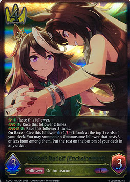 Symboli Rudolf [Enchainement]