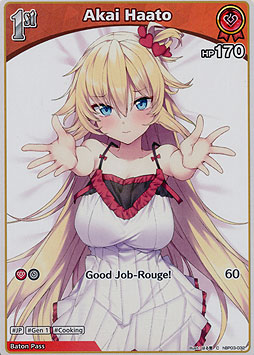 Akai Haato