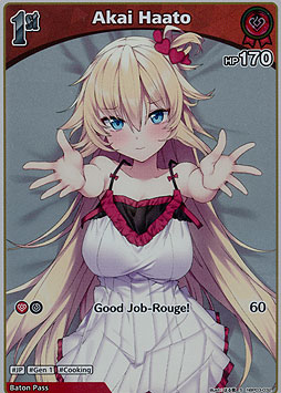 Akai Haato
