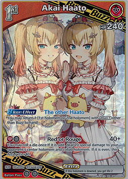 Akai Haato