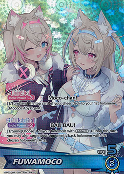 FUWAMOCO