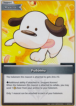 Futoinu