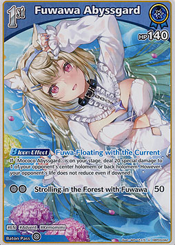 Fuwawa Abyssgard