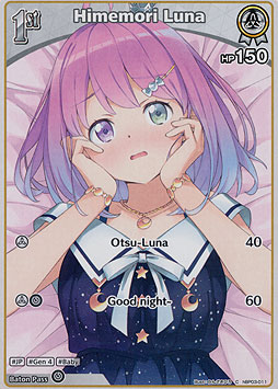 Himemori Luna