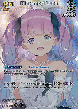 Himemori Luna