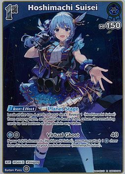 Hoshimachi Suisei