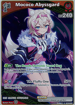 Mococo Abyssgard
