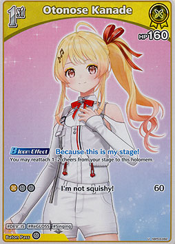 Otonose Kanade
