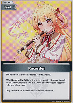 Recorder