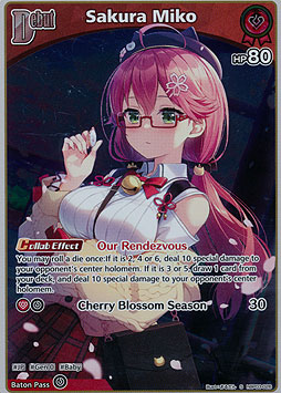 Sakura Miko