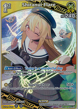 Shiranui Flare
