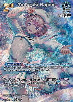Todoroki Hajime