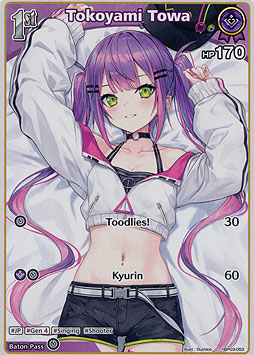 Tokoyami Towa